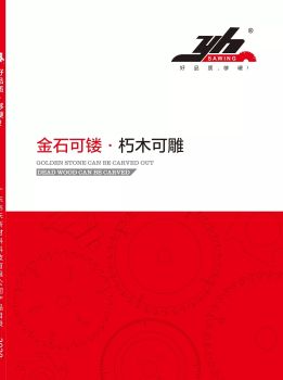 广东韦禾新材料科技有限公司