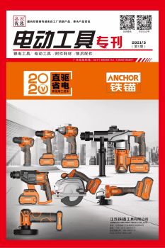 易发优选