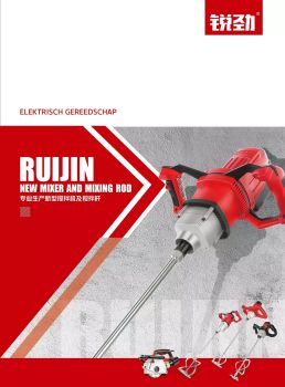 杭州润昌工具有限公司