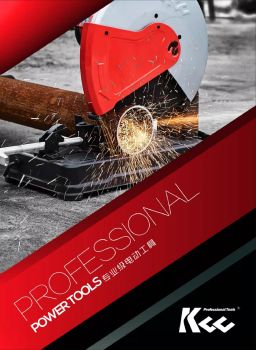 浙江英格尔工具有限公司