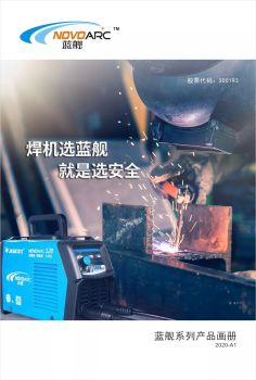 佳士—蓝舰系列