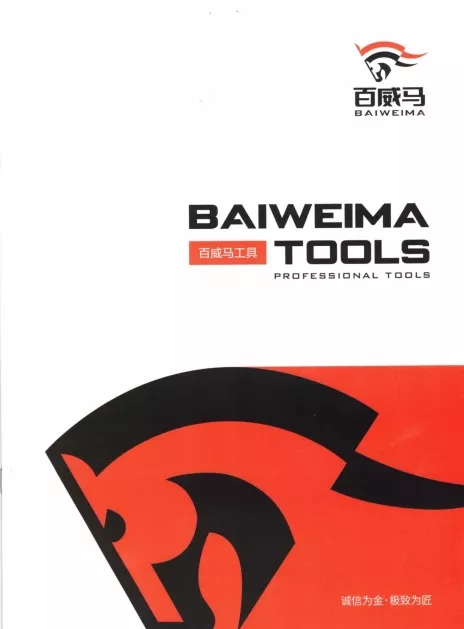 乐清市金匠工具