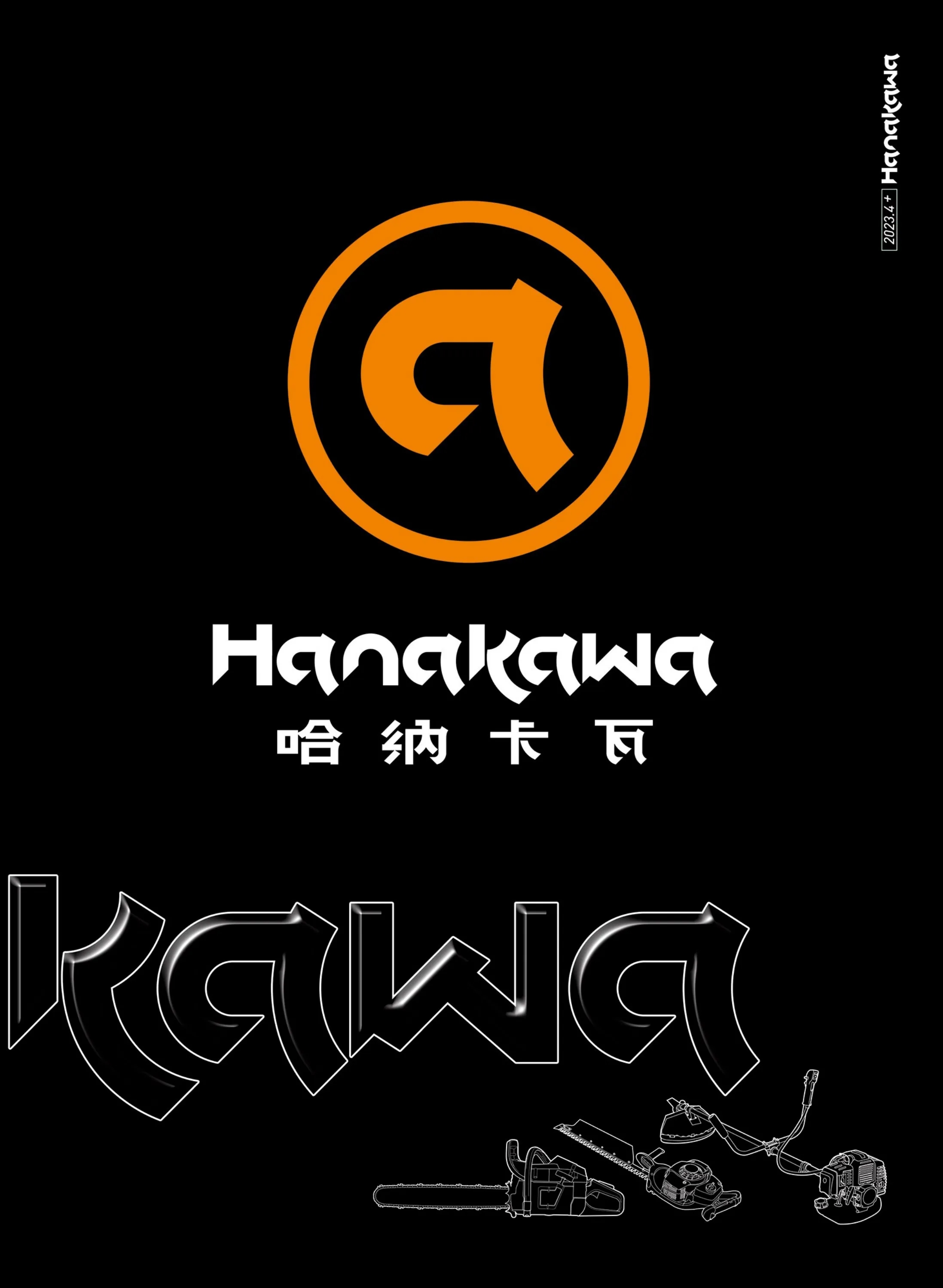 浙江合鸿工具股份有限公司