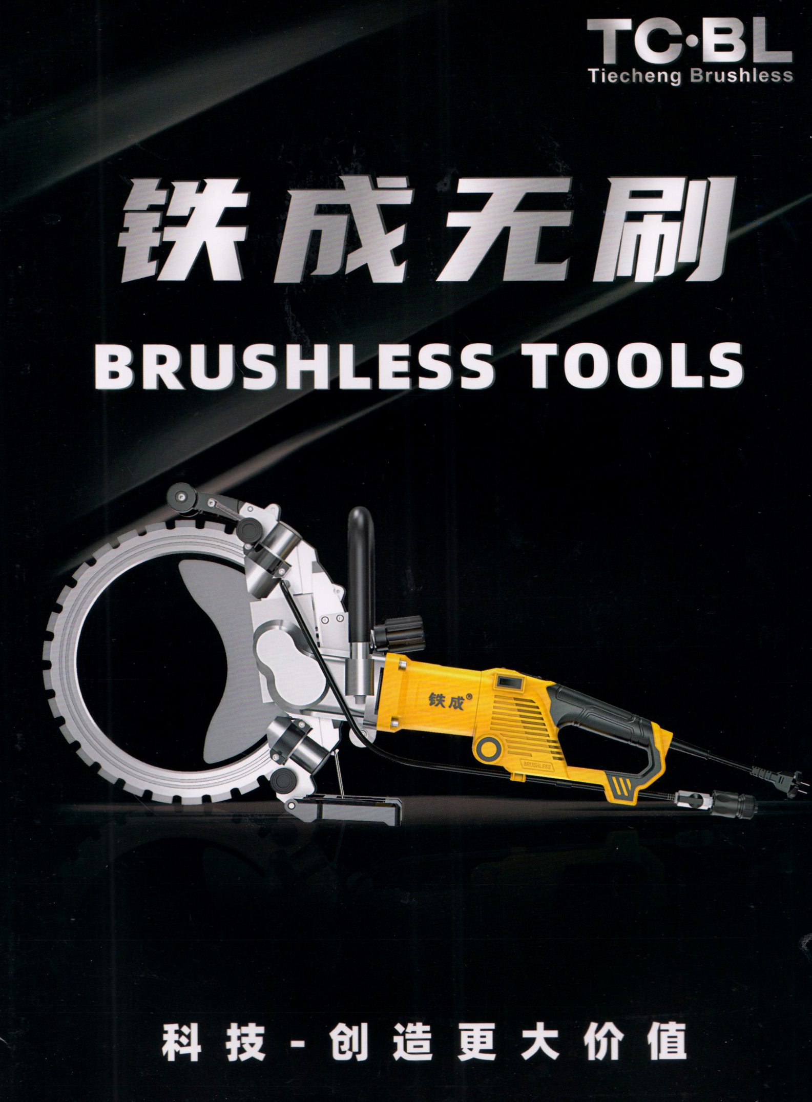 浙江铁仁工具制造有限公司