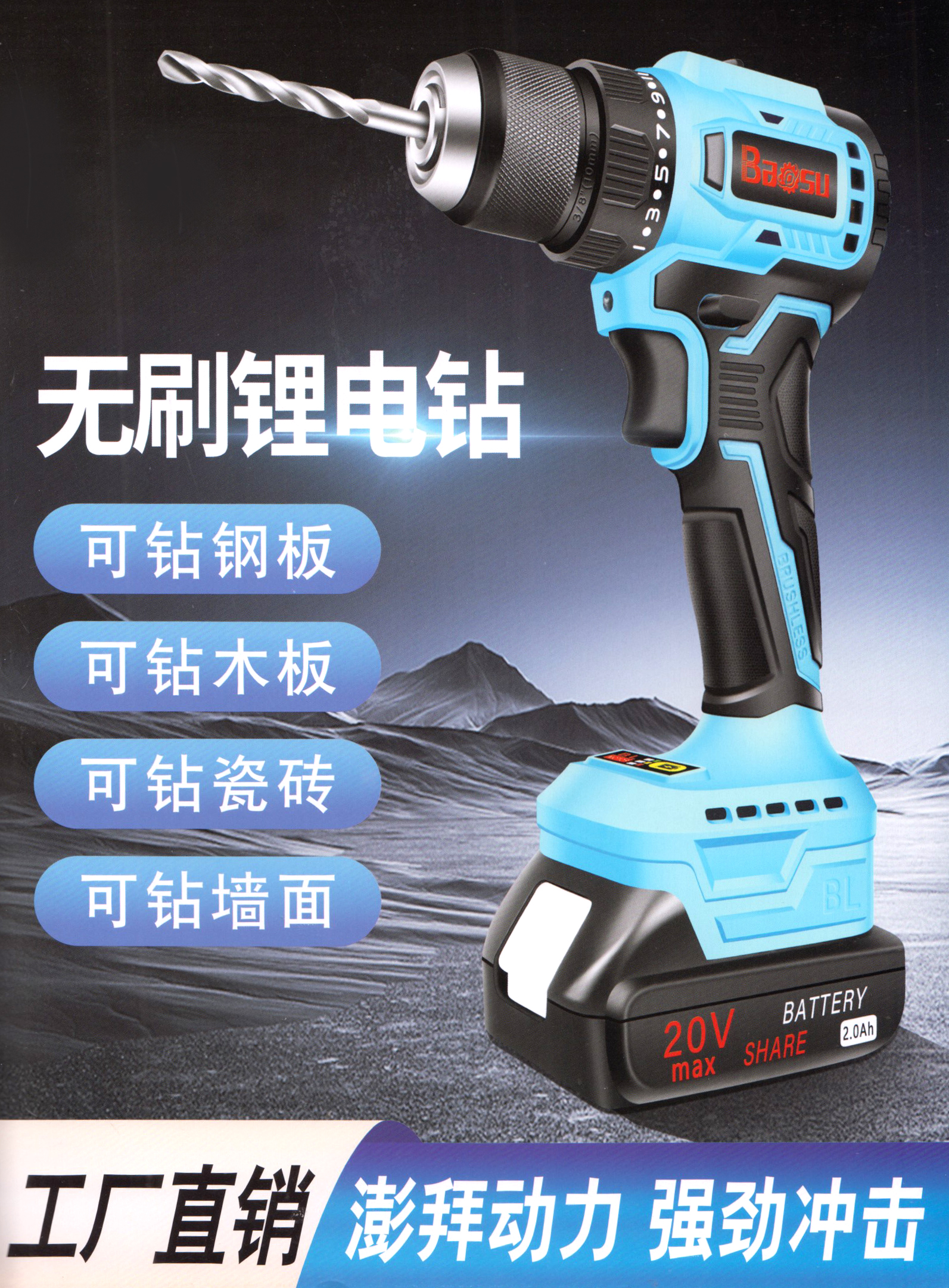 佛山市宝速科技有限公司