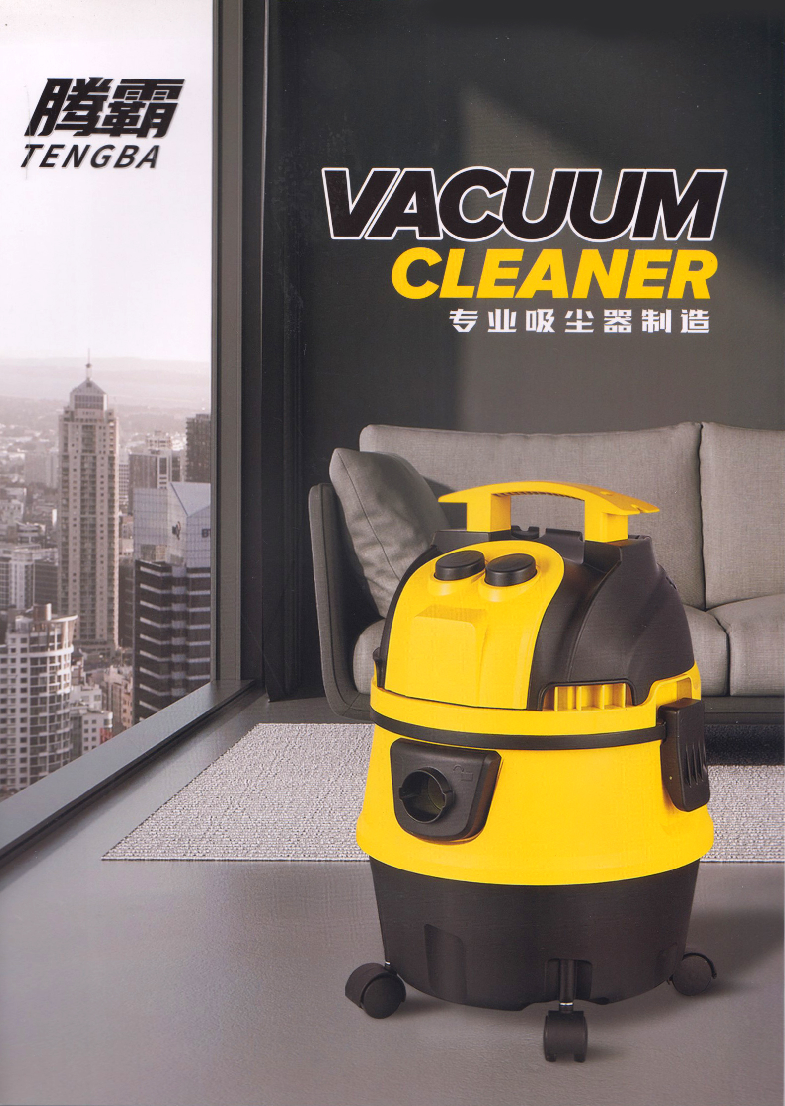 缙云腾霸电器有限公司