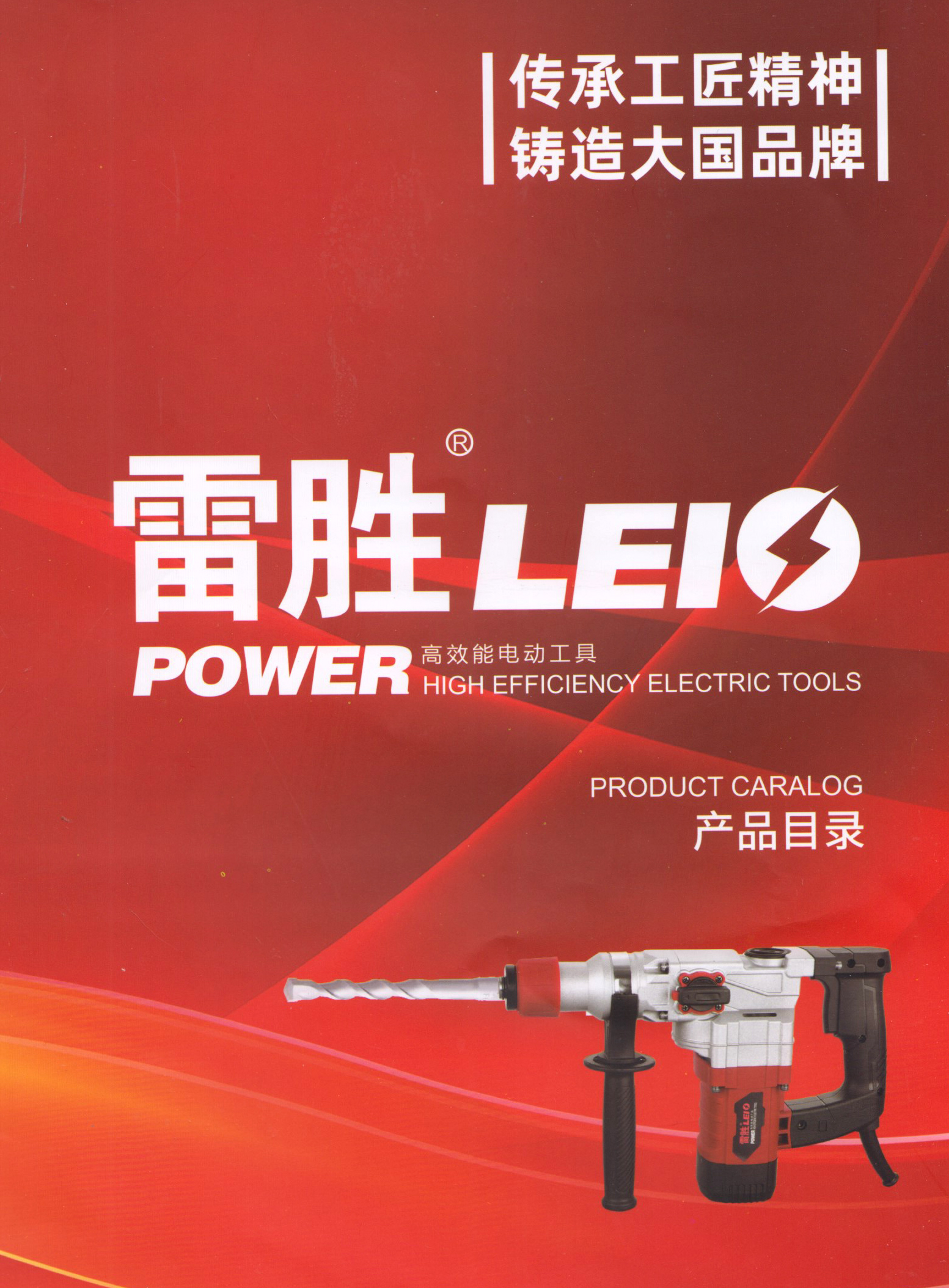 永康市耐川工贸有限公司