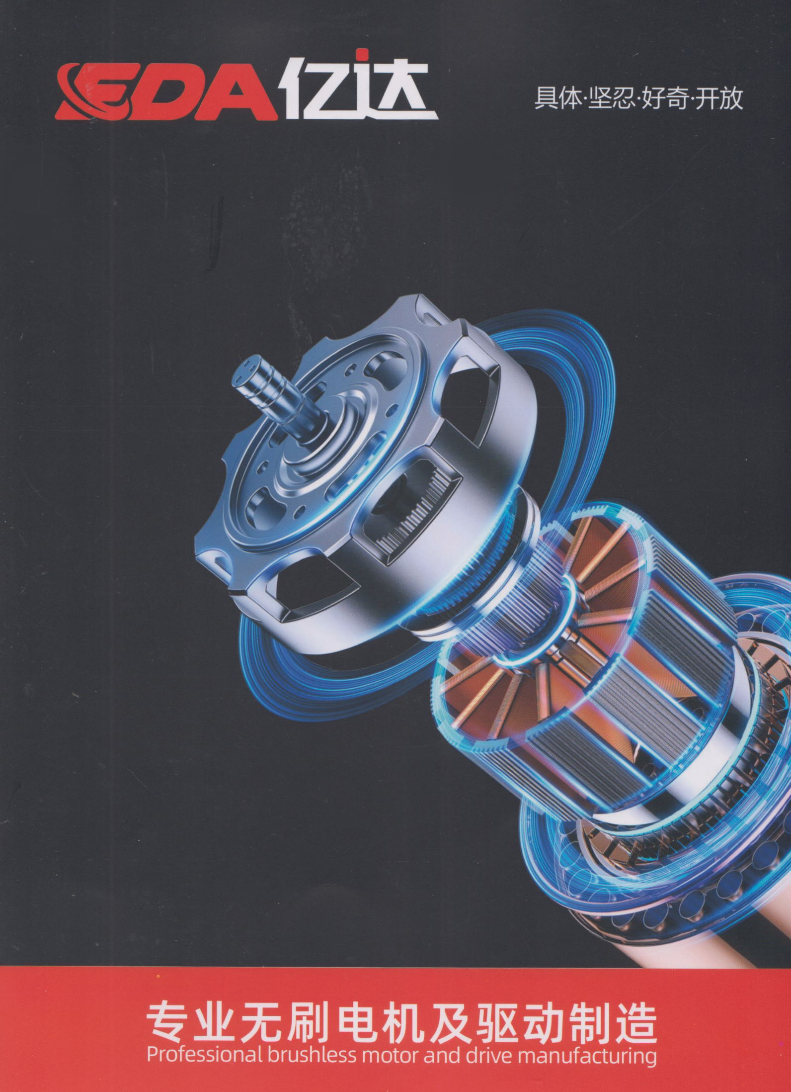 南通亿达机电科技有限公司