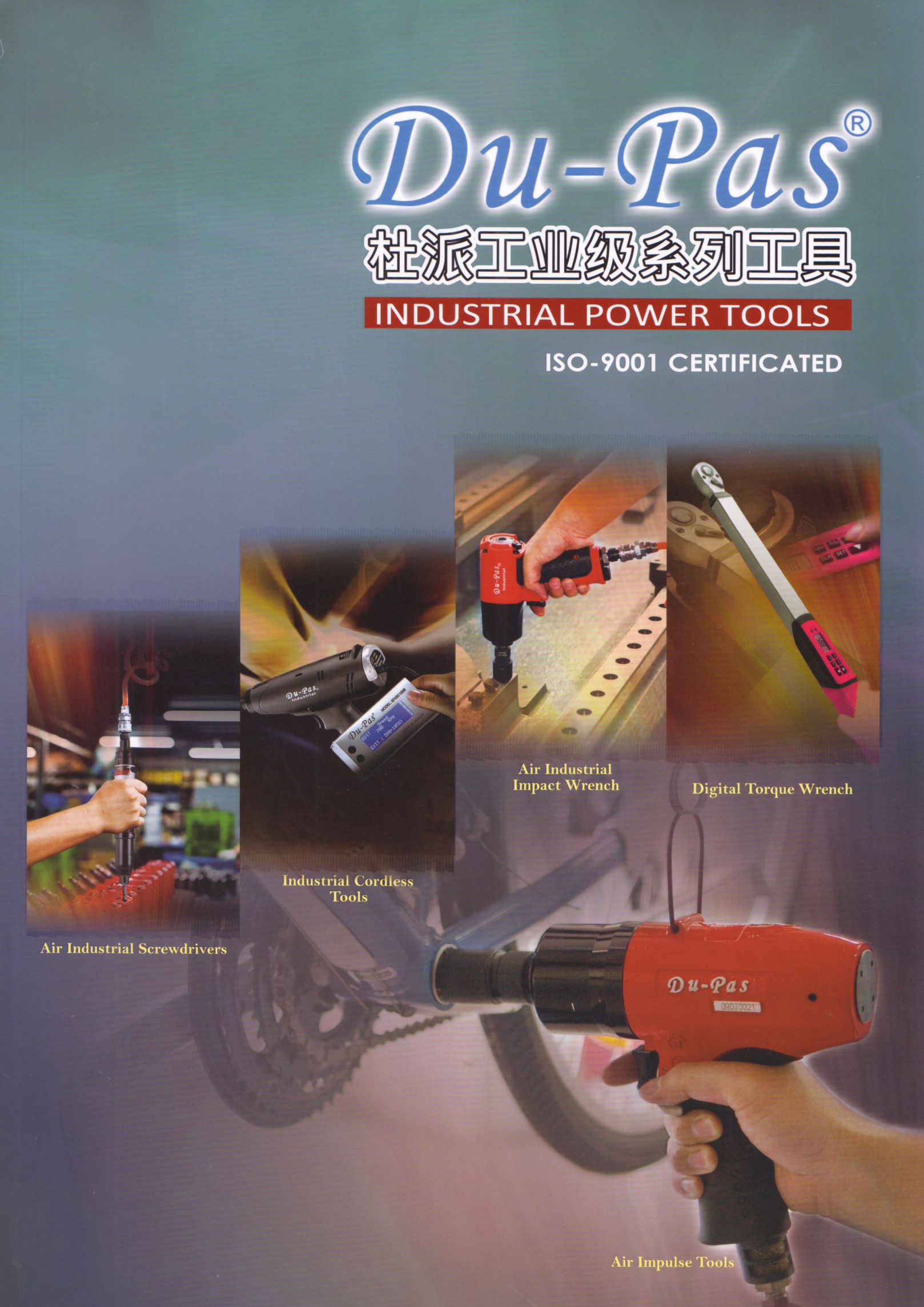 台湾筌诚机械股份有限公司