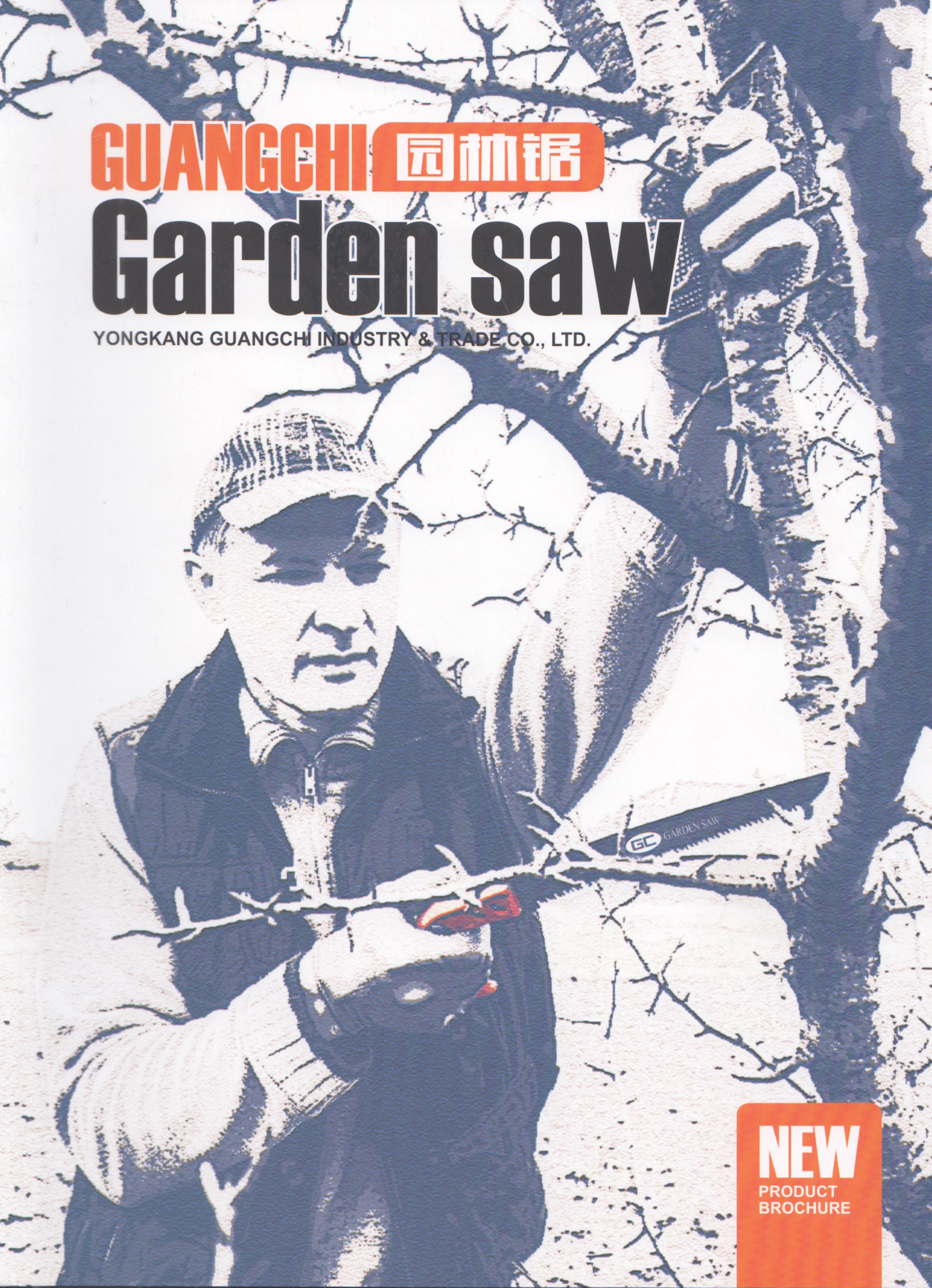 永康市广驰工贸有限公司