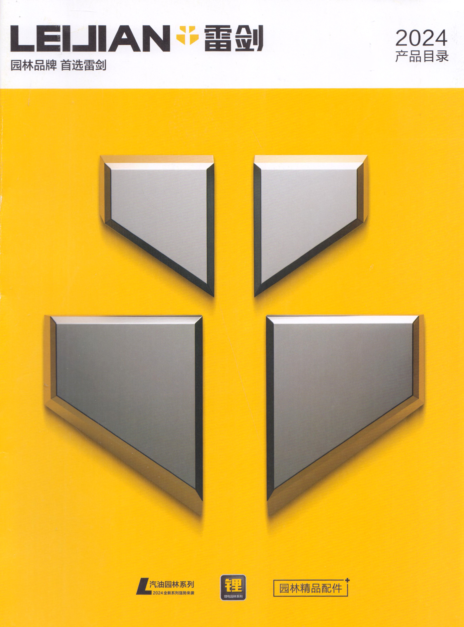 永康市宝辰机电有限公司