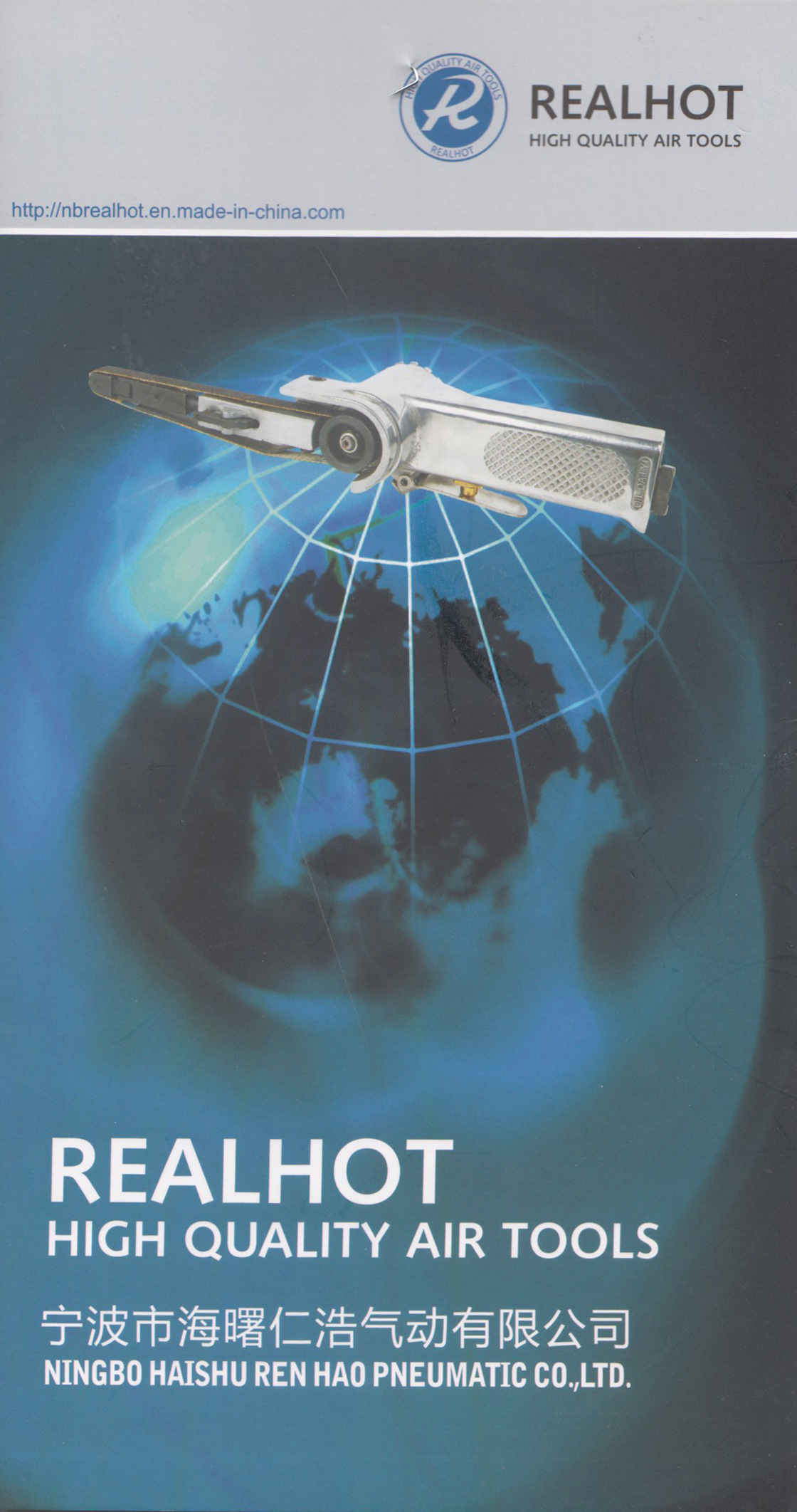 宁波市海曙仁浩气动有限公司