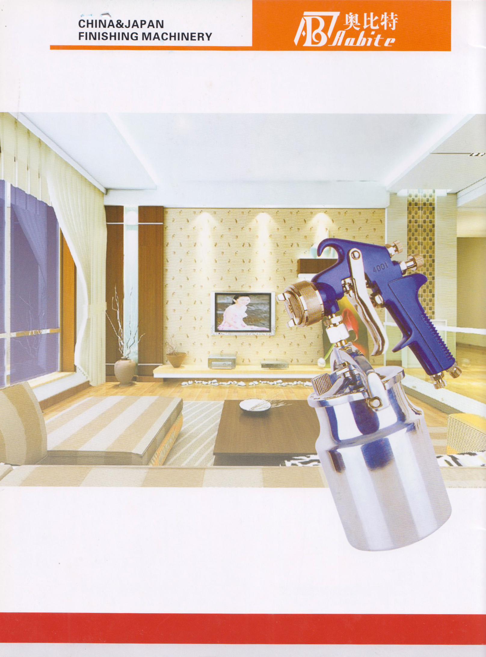 中日合资奥比特涂装机械（香港）有限公司）