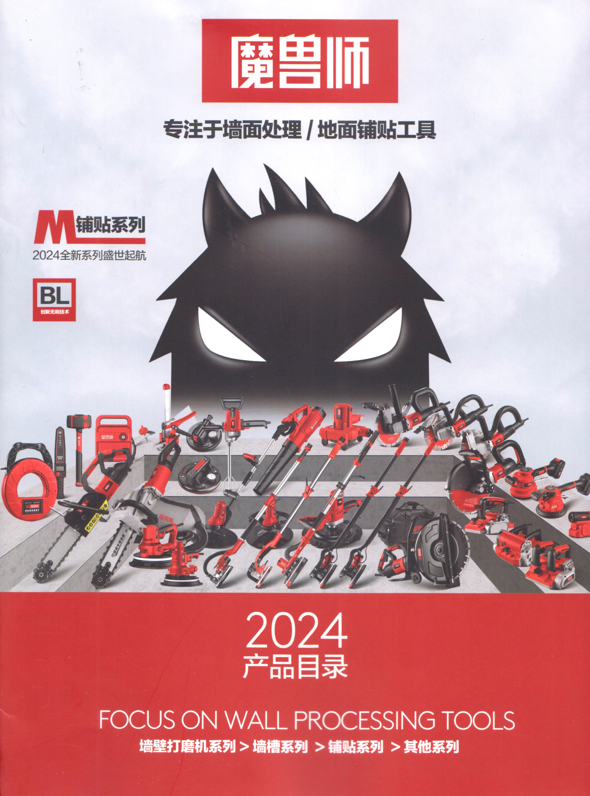 浙江省天祥工具有限公司