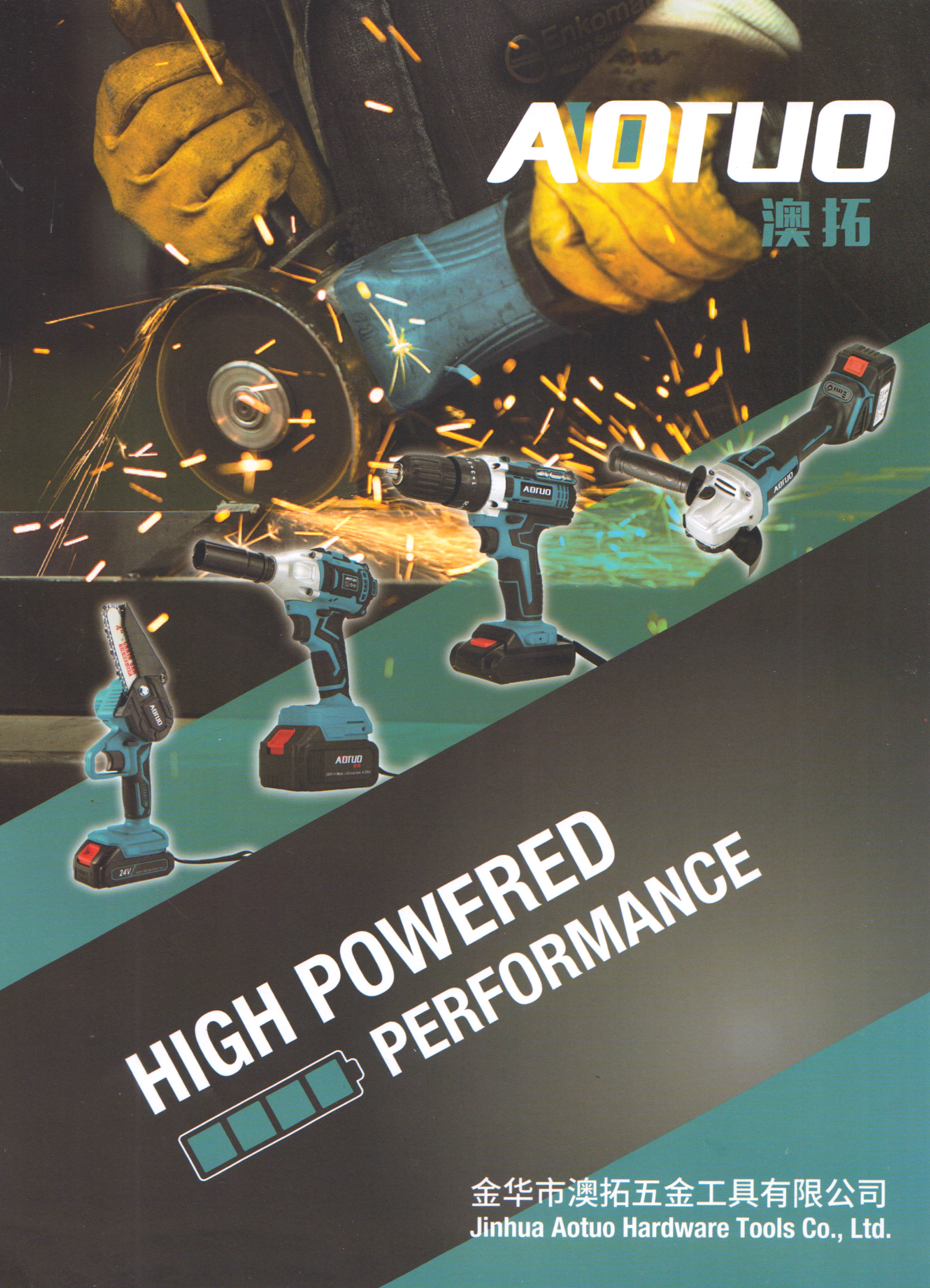 金华市澳拓五金工具有限公司