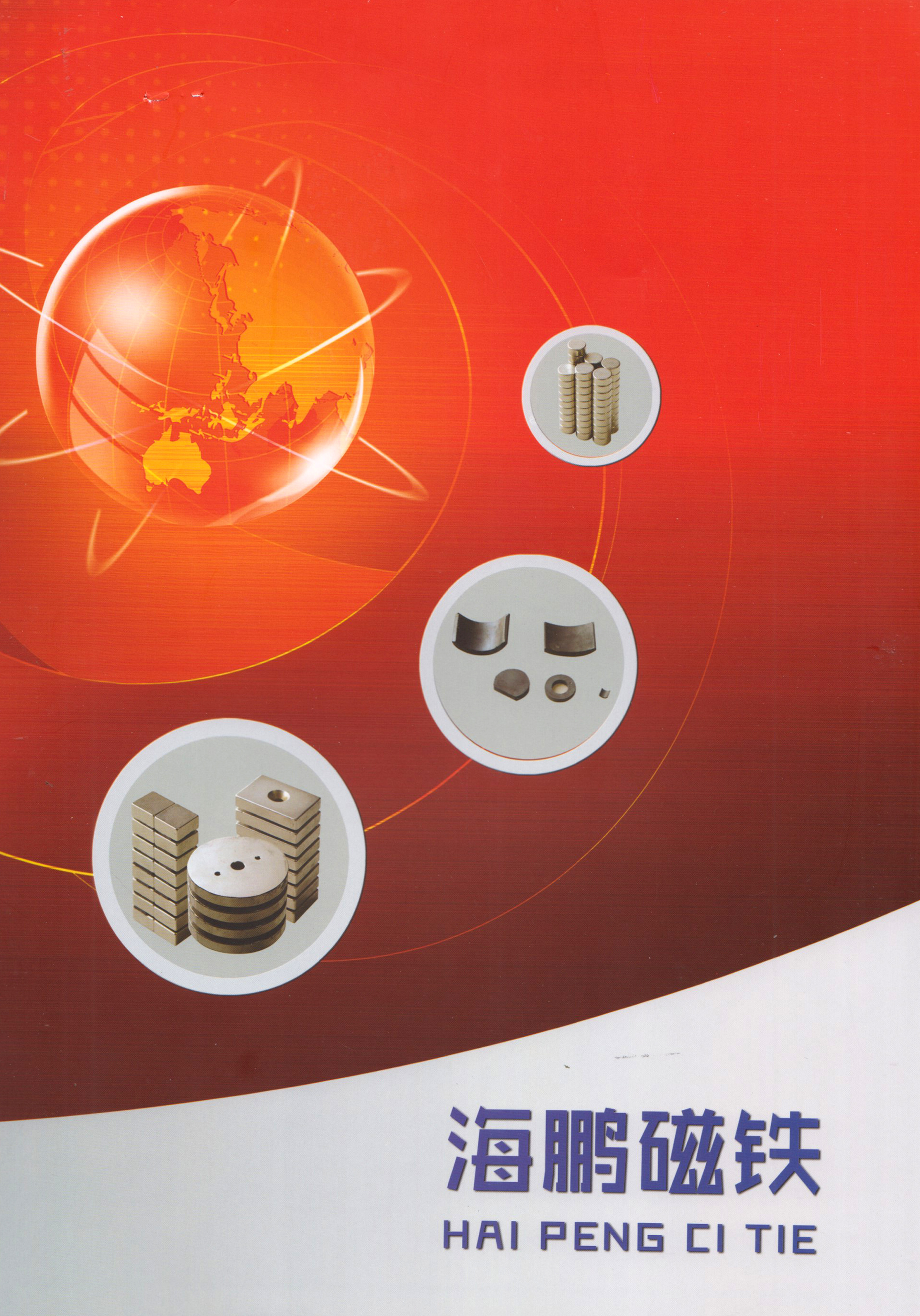 临沂市河东区万信五金工具厂