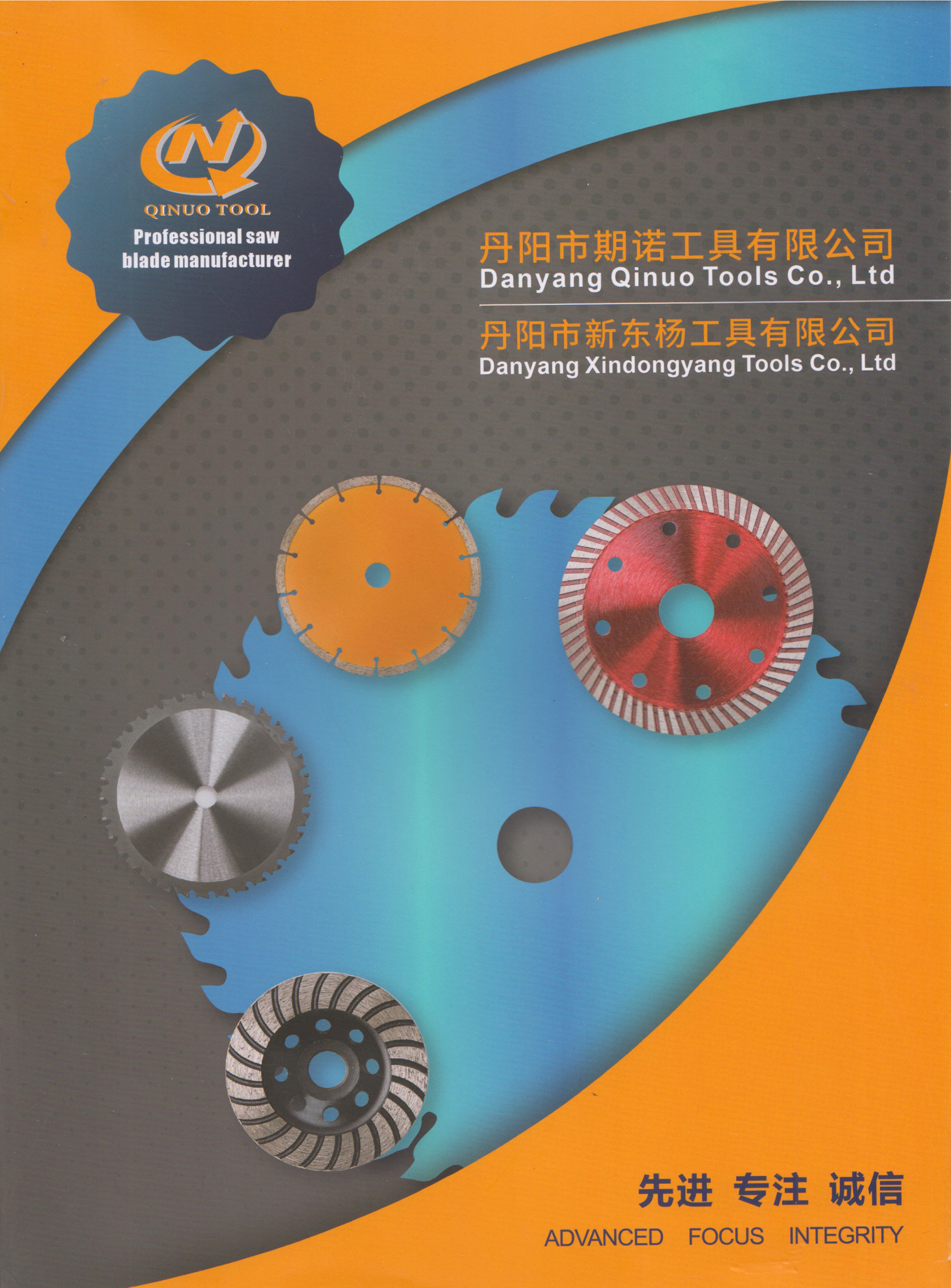 丹阳市期诺工具有限公司