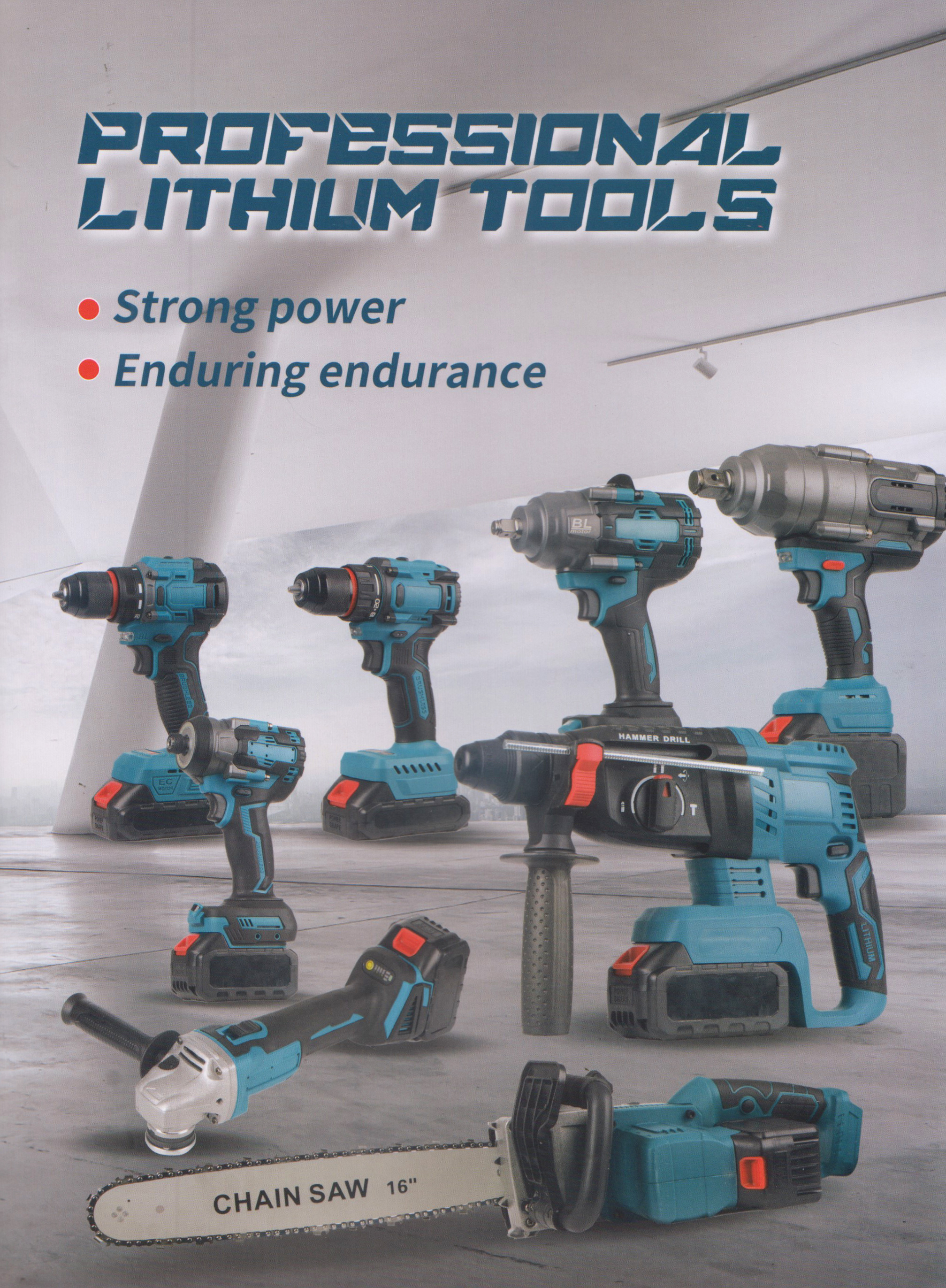 南通市启东磊峰电动工具厂