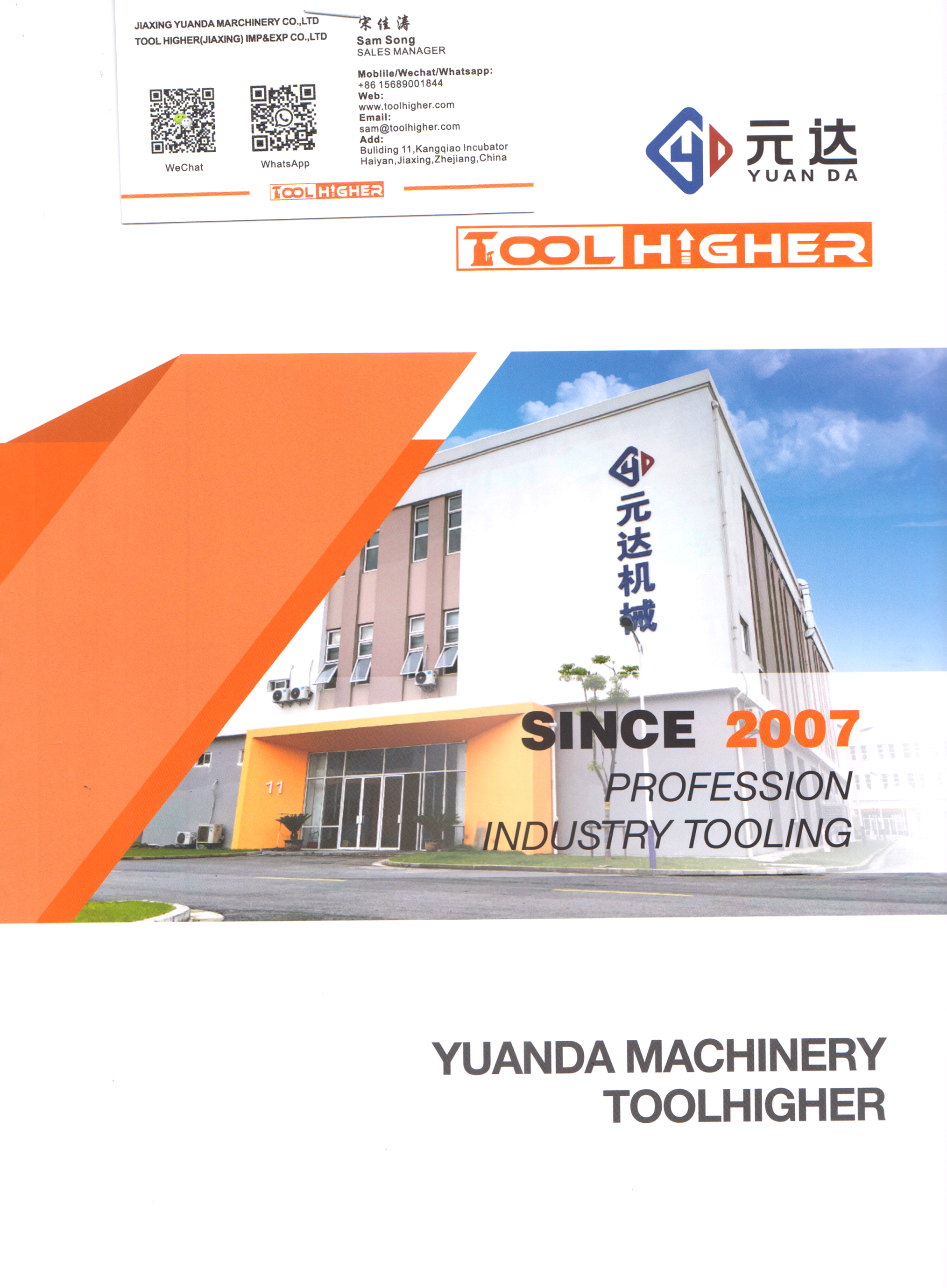 嘉兴元达机械有限公司