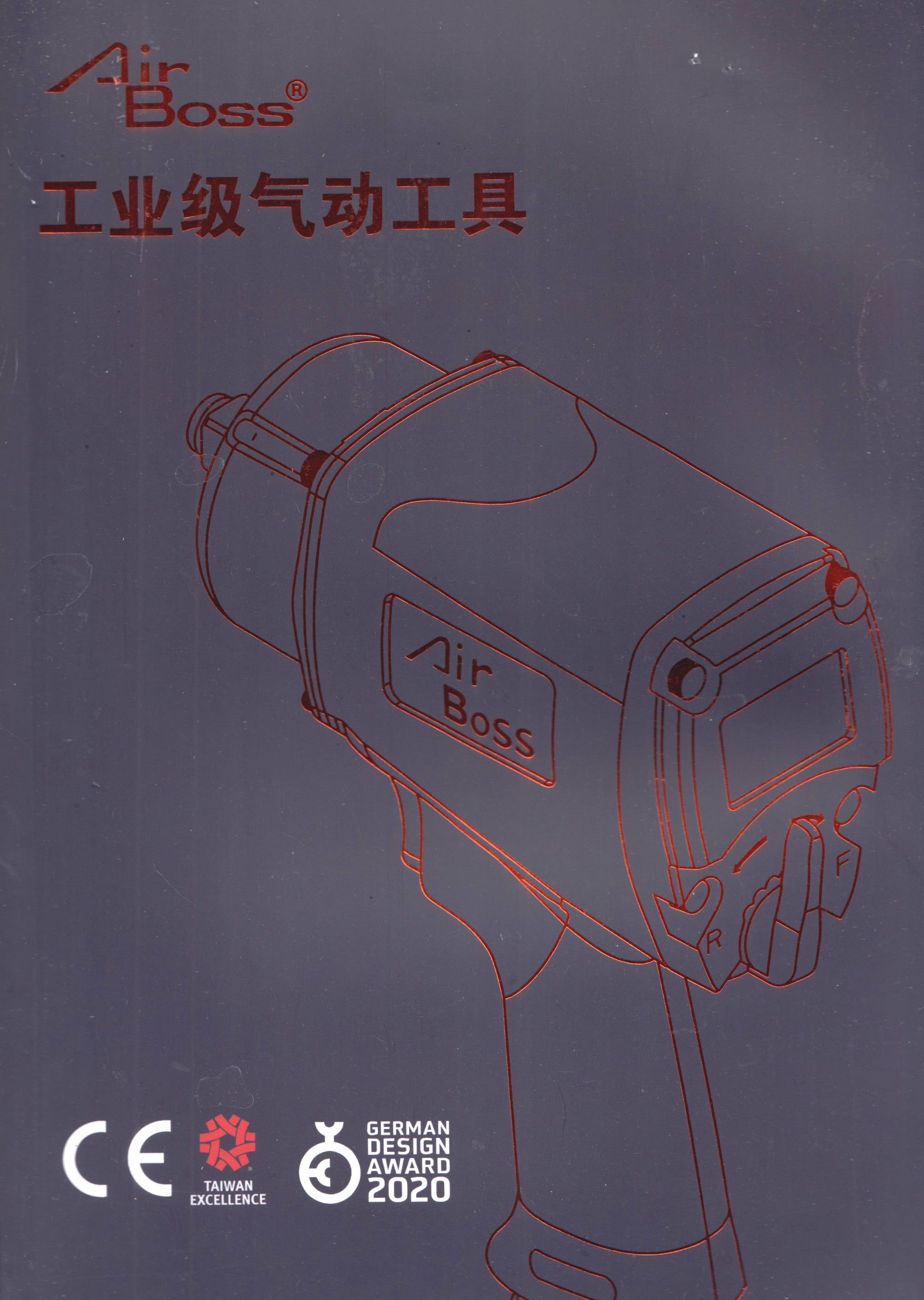 亚柏士气动工具有限公司