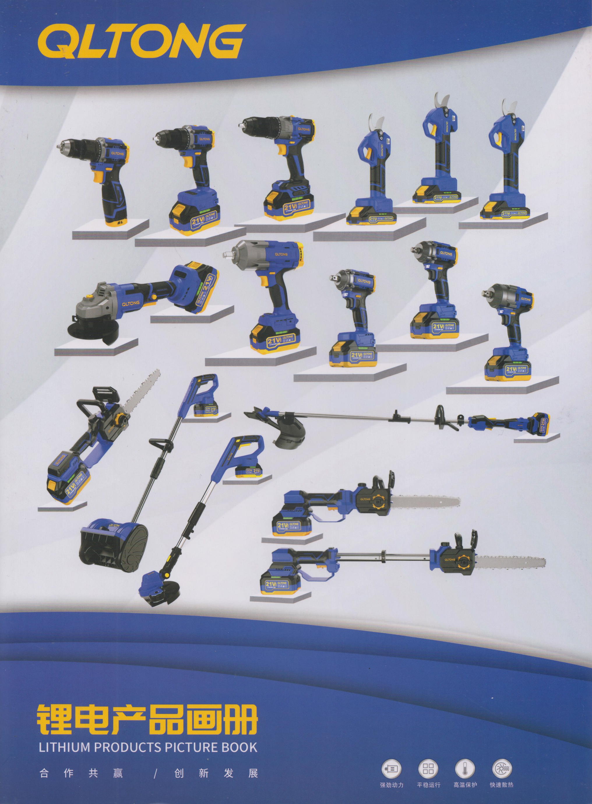 南通科硕机电科技有限公司