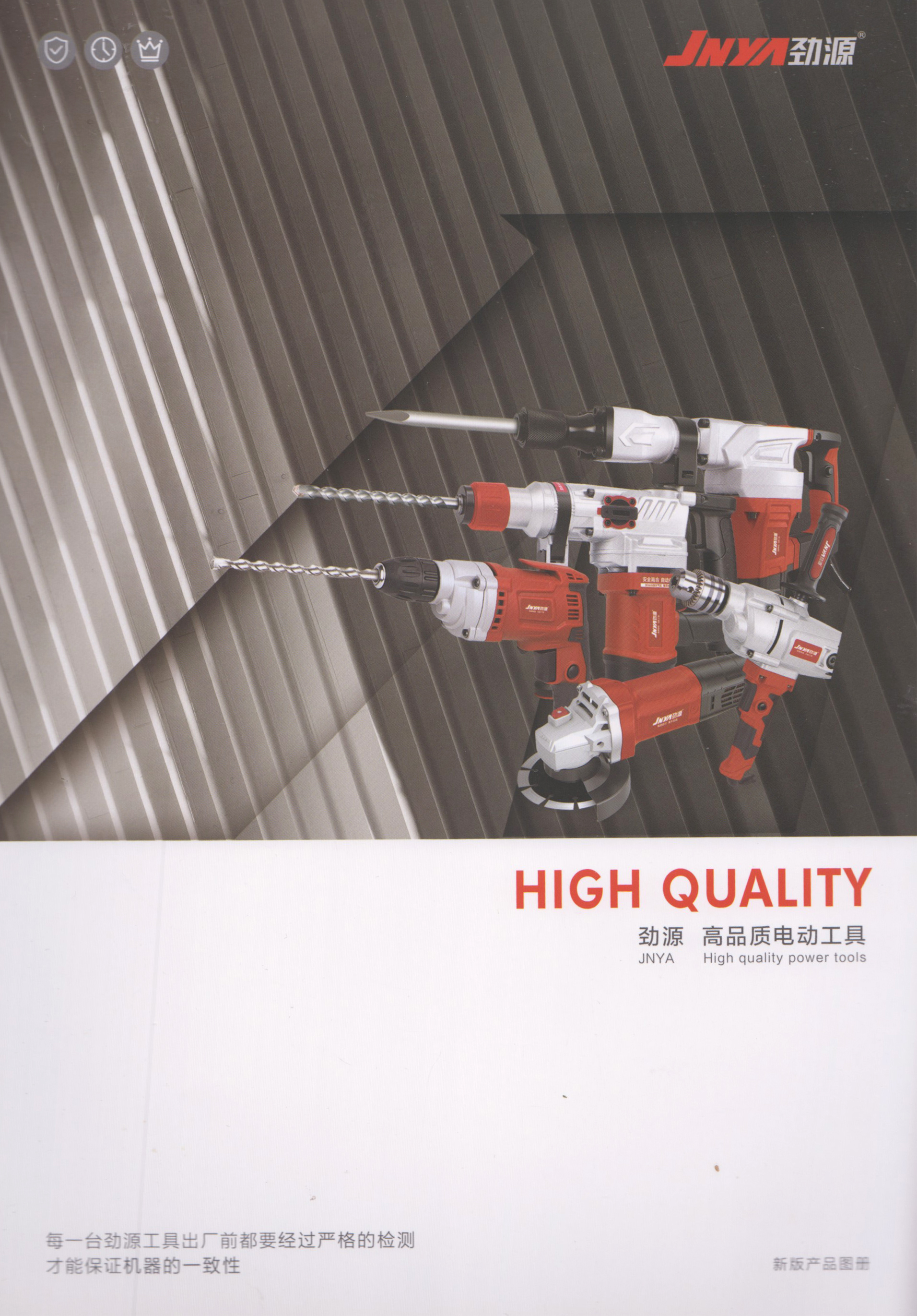 浙江永康众航工贸有限公司