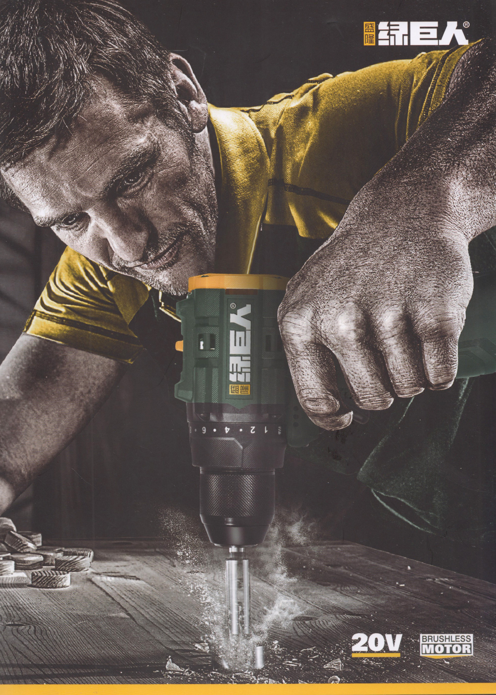 浙江盛隆工具有限公司