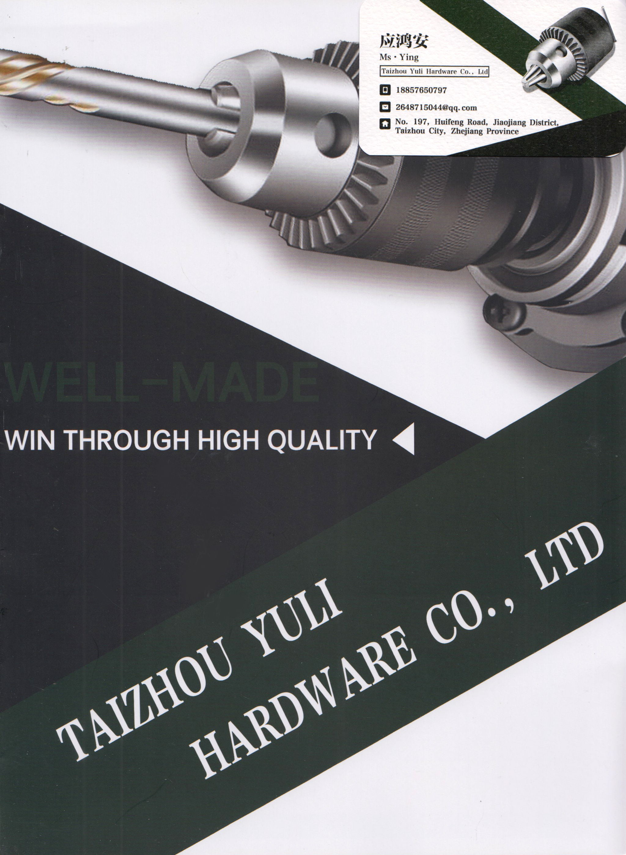 台州昱立夹头工具厂