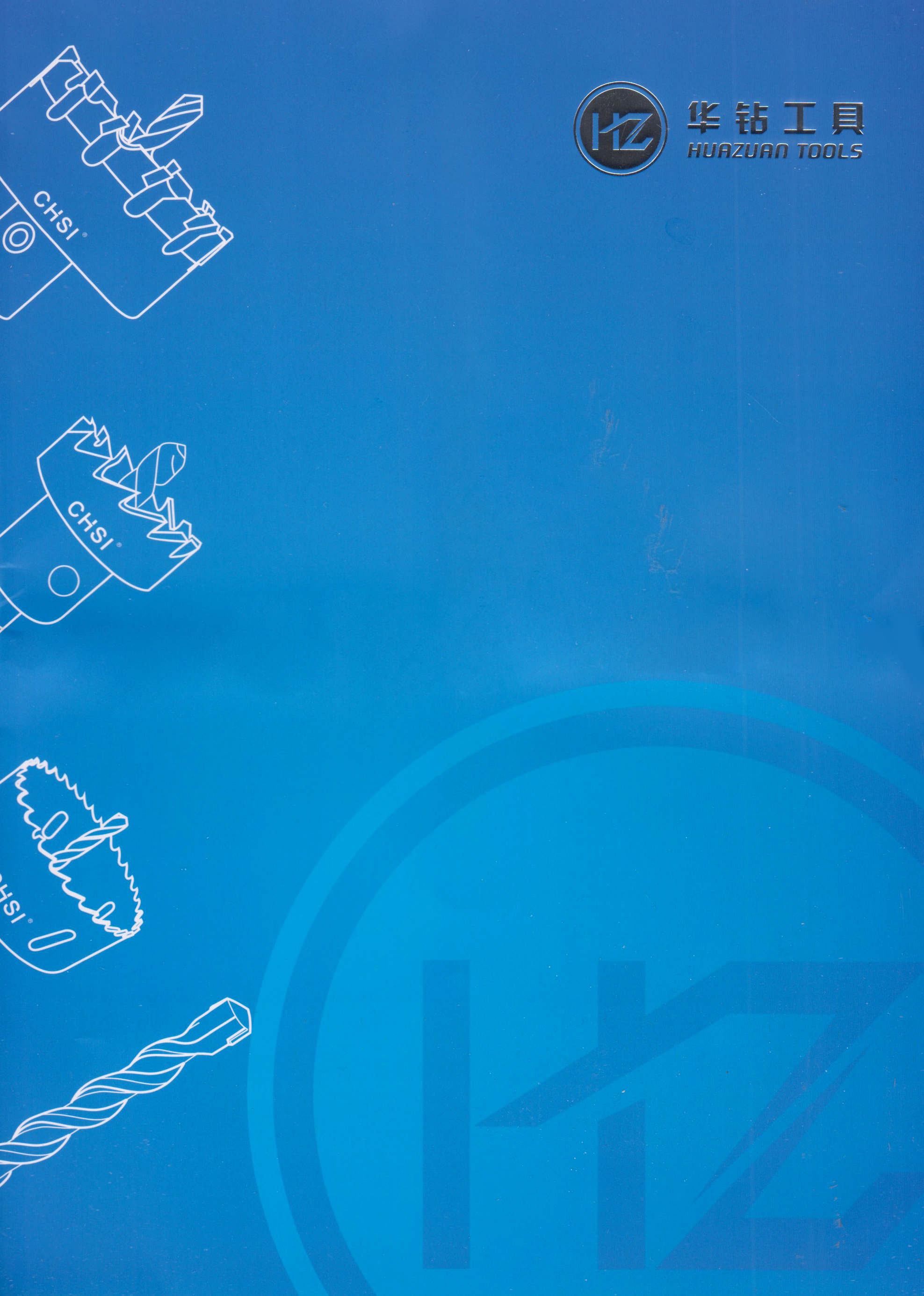 乐清市华钻工具有限公司