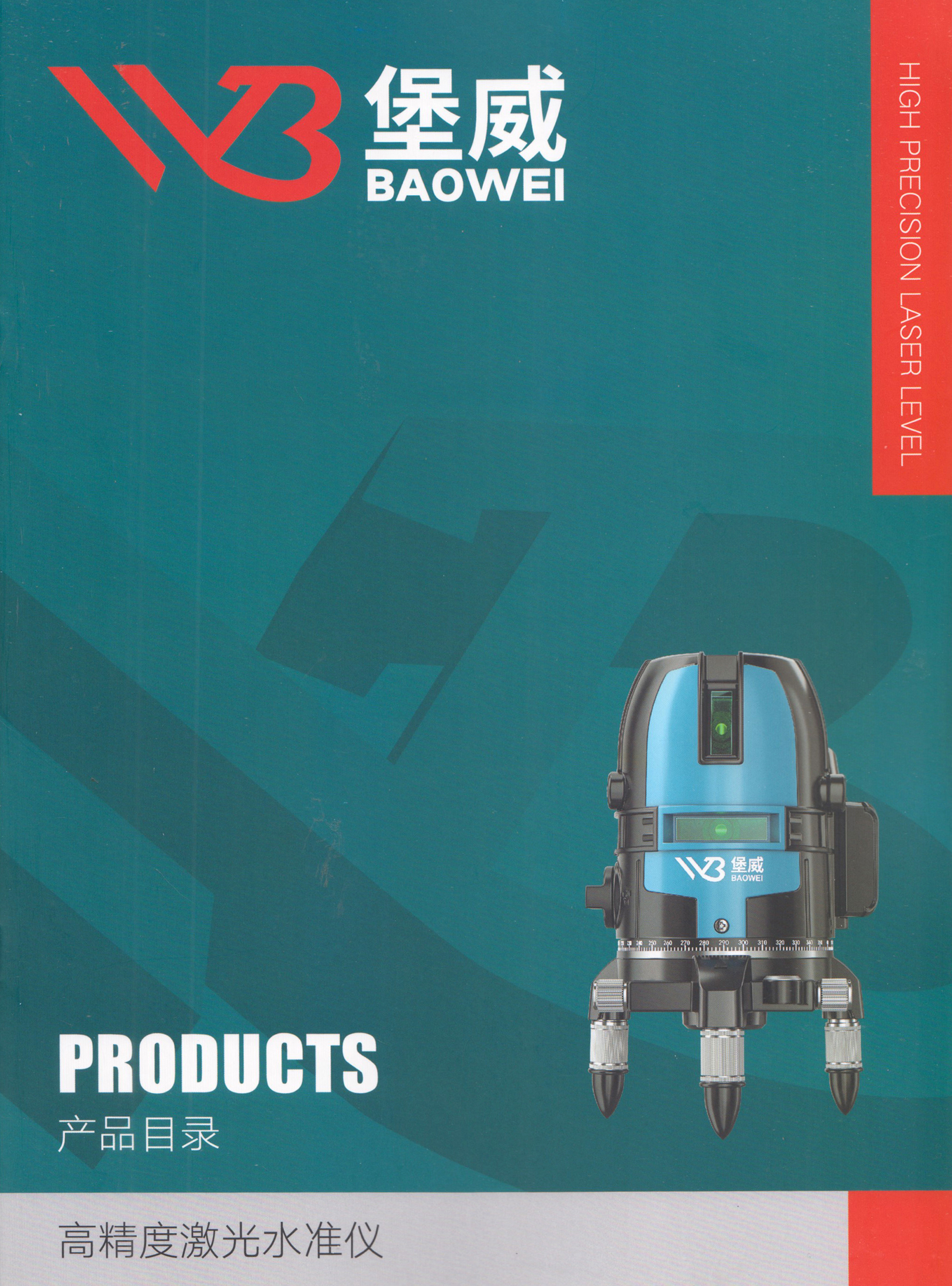 南通堡威电子科技有限公司