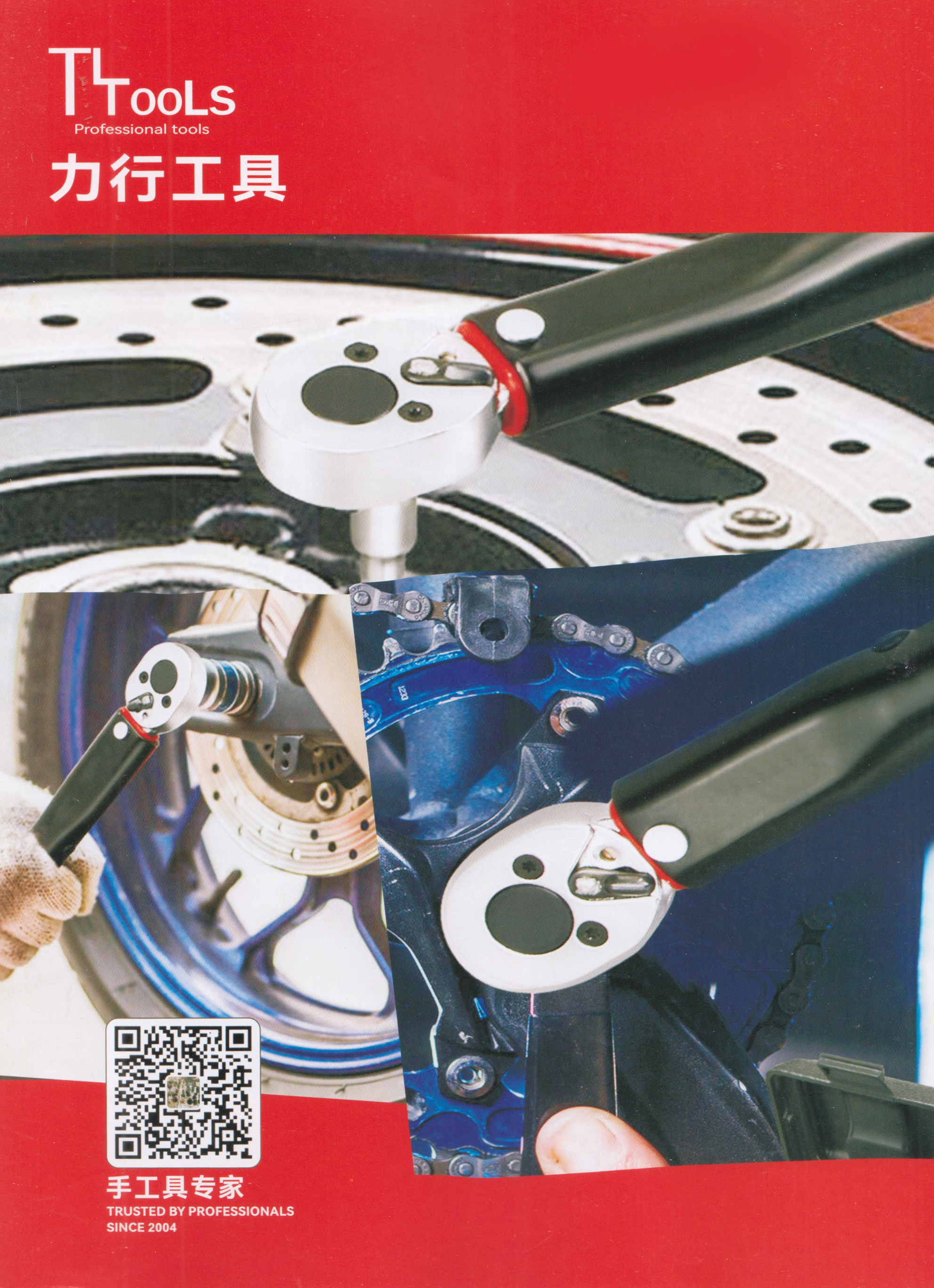 余姚市力行工具有限公司