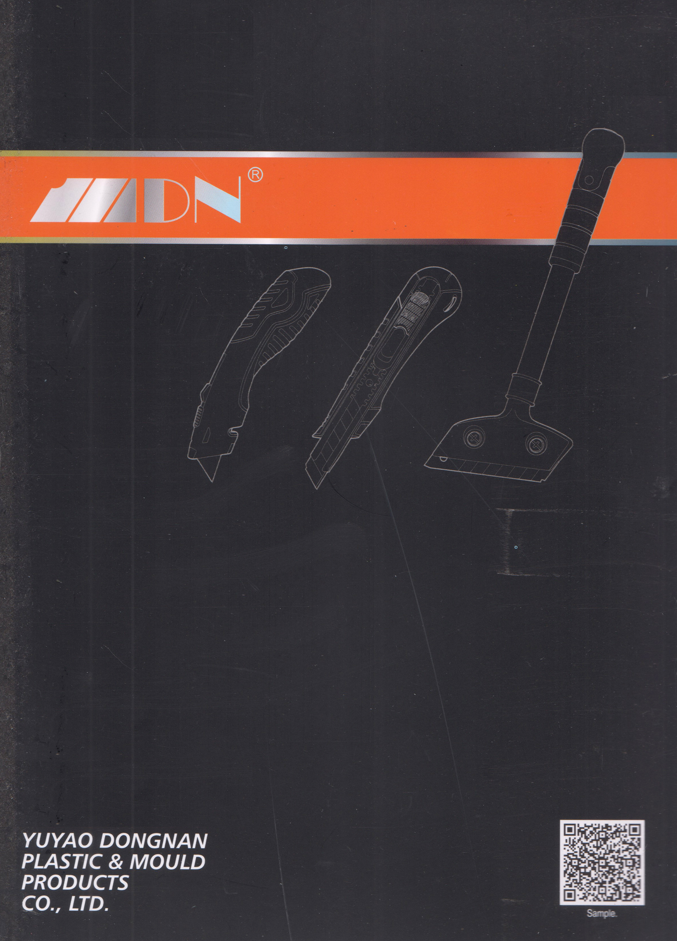 余姚栋楠塑模制品有限公司