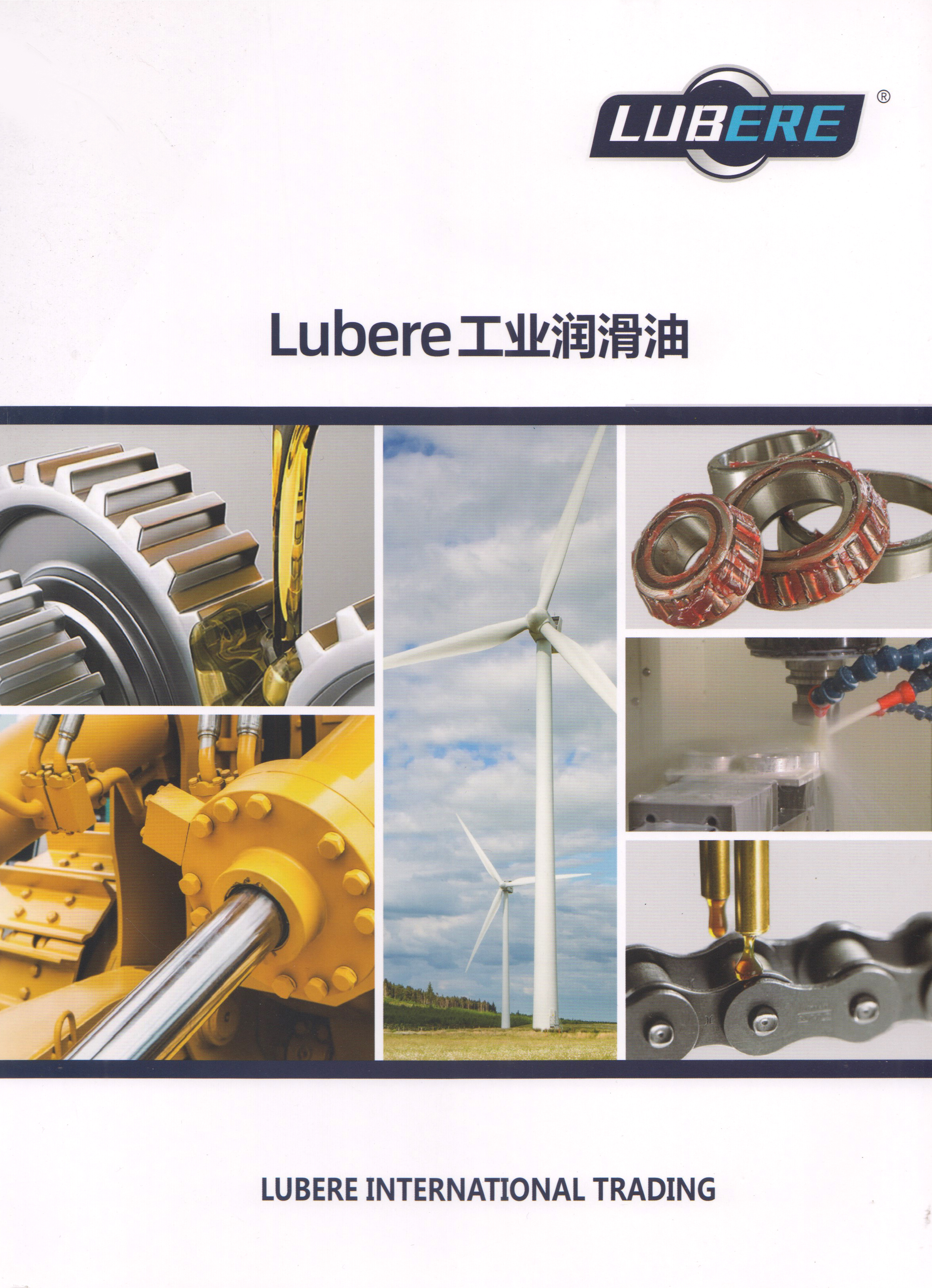 苏州佰润润滑油科技有限公司